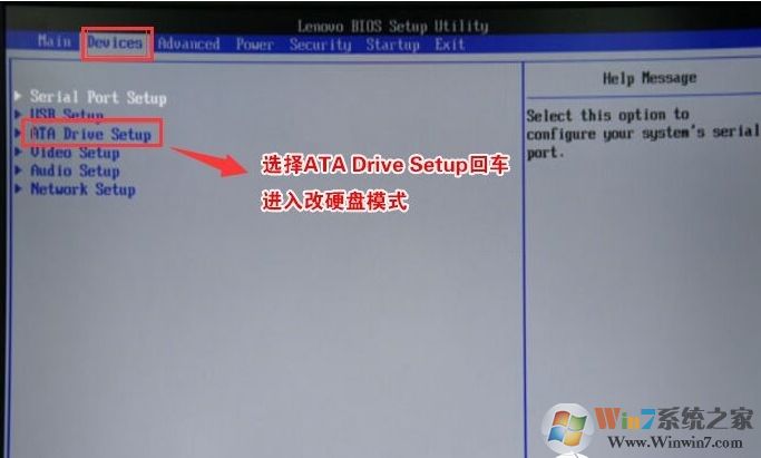 联想电脑怎么设置UEFI启动,联想BIOS设置UEFI模式方法