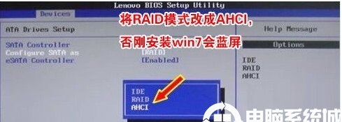 联想电脑怎么设置UEFI启动,联想BIOS设置UEFI模式方法