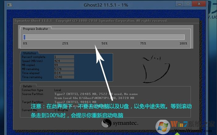 2020 U大师Win7 64位旗舰版纯净系统镜像(极速新机版)V2020