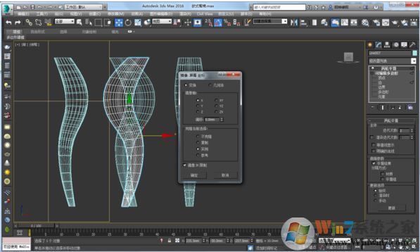 3DMAX2012镜像乱线该怎么办?3Dmax镜像线条杂乱的解决方法