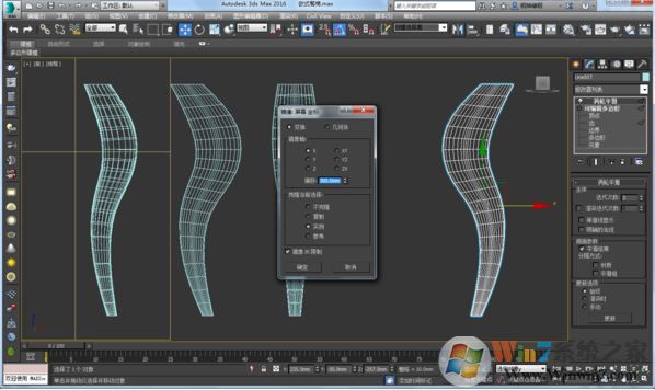 3DMAX2012镜像乱线该怎么办?3Dmax镜像线条杂乱的解决方法