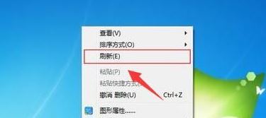 win7系统刷新快捷键是什么?教你刷新快捷键使用方法