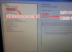 �����ʼǱ�����BIOS����uefiģʽ�̳�