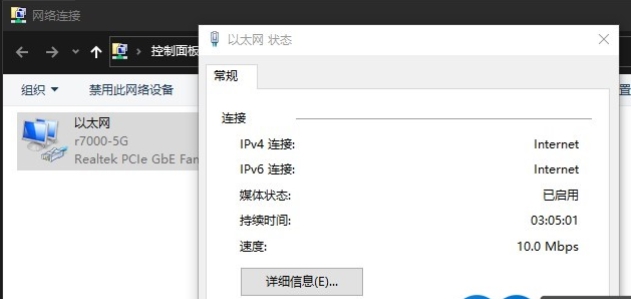 Win10��̫�������ٶ�ֻ��10M��ν����