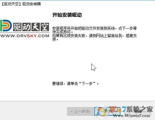 富士施乐M158b驱动下载_富士施乐 DocuPrint M158b打印机驱动(支持win7/win10)