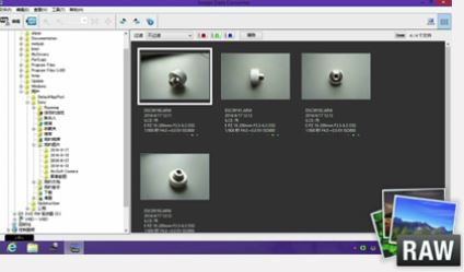 Imaging Edge下载_Imaging Edge(ARW格式查看器)v10.0 多国语言版