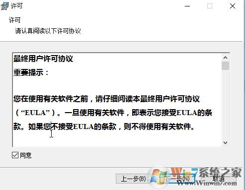 Imaging Edge下载_Imaging Edge(ARW格式查看器)v10.0 多国语言版