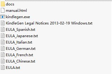kindlegen绿色版_kindlegen(epub转mobi)v2.9 官方最新版