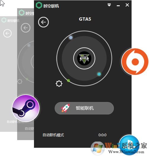 时空加速器下载_时空联机加速器v1.6.8.3(吃鸡首选加速器)
