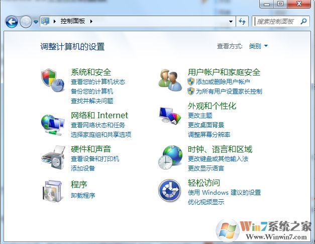 Win10控制面板即将消失!下个版本可能隐藏控制面板