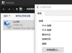 Win10��̫�������ٶ�ֻ��10M��ν����