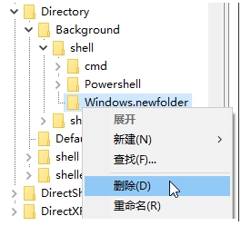 Win10下把新建文件夹加入右键一级顶层菜单方法