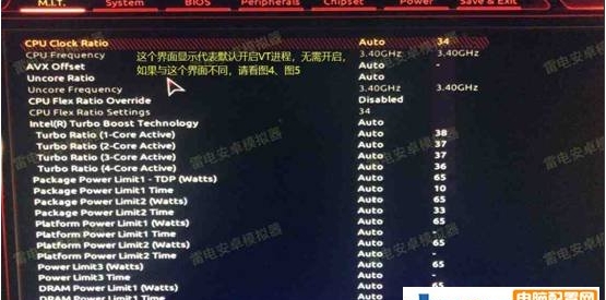 技嘉AMD/intel主板BIOS怎么开启VT虚拟化支持