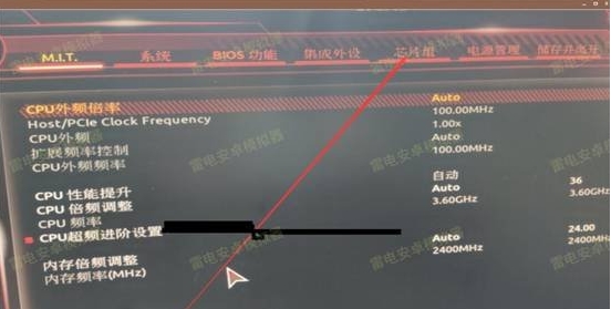 技嘉AMD/intel主板BIOS怎么开启VT虚拟化支持