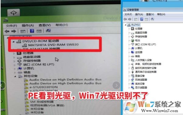 Win7�޷�ʶ�����,�豸�������Ҳ�������(PE��ʶ��)�����������