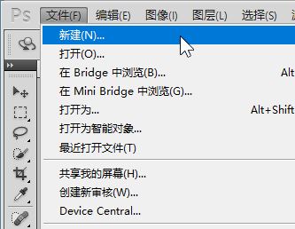 ps怎么拼接多张图片_ps拼接图片教程(图文)
