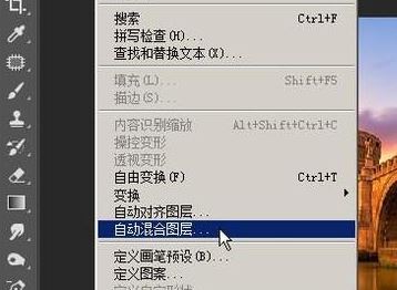 ps怎么拼接多张图片_ps拼接图片教程(图文)