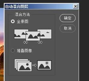 ps怎么拼接多张图片_ps拼接图片教程(图文)