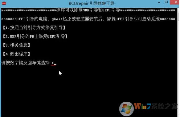 UEFI������ô�޸���UEFI�����޸�����ͼ��