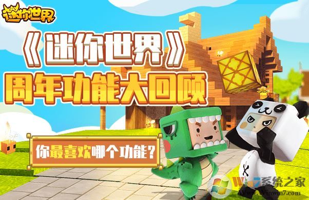 迷你世界怎么养鸡?教你迷你世界孵小鸡【养鸡攻略】