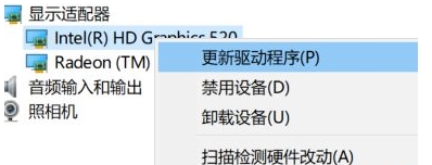 win10玩流放之路经常弹出错误的解决方法