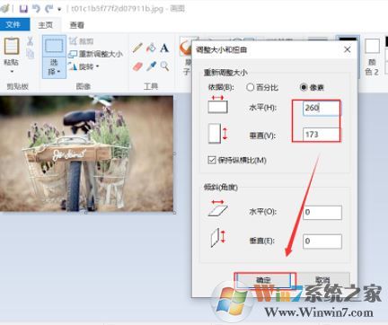 怎样把图片容量变小?教你把照片内存变小的方法