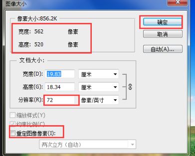 怎样把图片容量变小?教你把照片内存变小的方法