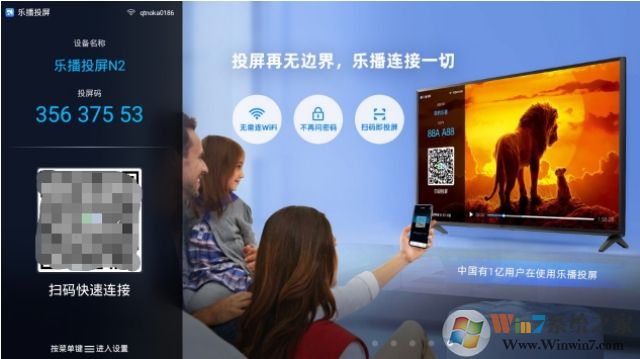 钉钉怎么投屏到电视?快速把钉钉投屏到电视的几种方法