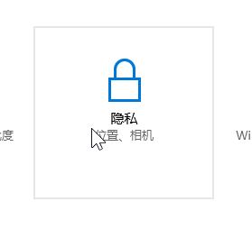 win10系统摄像头被占用怎么解决?win10笔记本摄像头被占用的解决方法