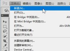 ps��ôƴ�Ӷ���ͼƬ_psƴ��ͼƬ�̳̣�ͼ�ģ�