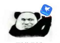 ƻ���ֻ���ô��װѸ�ף�����IOS���ذ�װѸ�׵Ĳ�����������Խ����