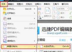 ��ô����PDF��������ô����PDF��ʽ�ļ��ķ�����ͼ�ģ�