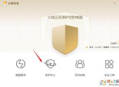 ���ް�ȫ����������ҳ�̳�