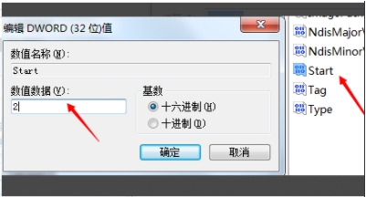 win10无法启动wlan autoconfig服务