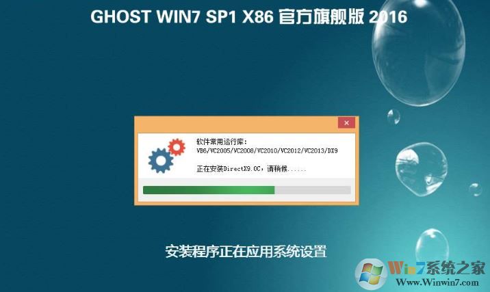 win7ϵͳ��װ��������Ӧ��ϵͳ���� �޷�������װ����ô�죿���ѽ����