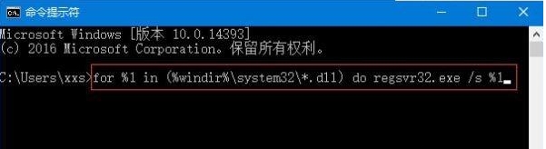 Win10经常弹出LocalBridge.exe-损坏的图像