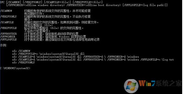 Win10经常弹出LocalBridge.exe-损坏的图像