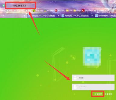 �ƶ���è����������ʲô�������ƶ���è�޸�wifi����ķ���