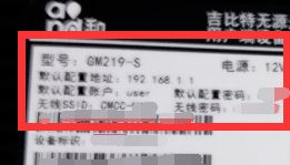 �ƶ���è����������ʲô�������ƶ���è�޸�wifi����ķ���