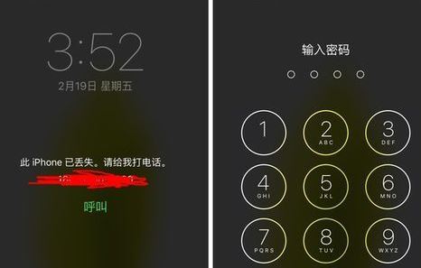 ipad锁屏密码忘记了怎么办?ipad忘记锁屏密码的解决方法