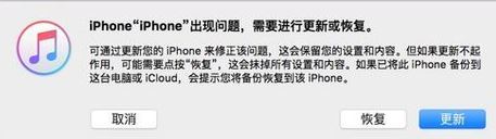 ipad锁屏密码忘记了怎么办?ipad忘记锁屏密码的解决方法