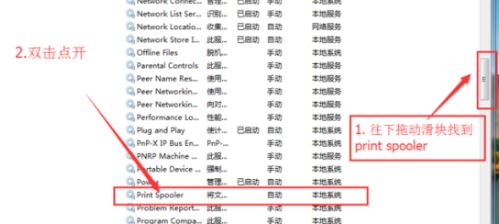 Excel中纸张方向是灰色的该怎么办?excel无法修改纸张方向的解决方法