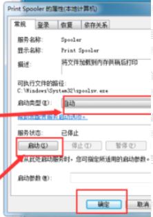 Excel中纸张方向是灰色的该怎么办?excel无法修改纸张方向的解决方法