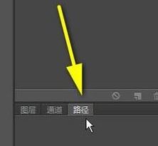 PS路径怎么转成选区?ps路径转换为选区的操作方法(含热键)