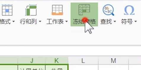 表格自动排序怎么操作?教你Excel表格自动排序的设置方法
