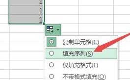 表格自动排序怎么操作?教你Excel表格自动排序的设置方法