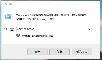 win10系统打印机出错无法打印解决方法