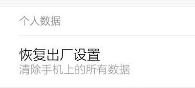 С���ֻ���θ�ʽ���������ʽ��С���ֻ��ķ���