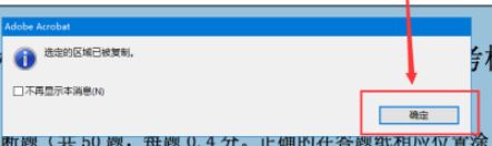 Pdf��ô��ͼ��������PDF�н�ȡ����ͼƬ�ķ���