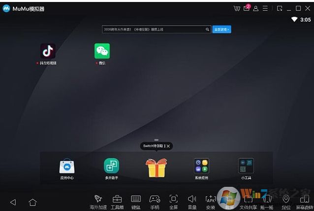 ��ô��Win10������ʹ���ֻ�APP���ֻ���Ϸ��